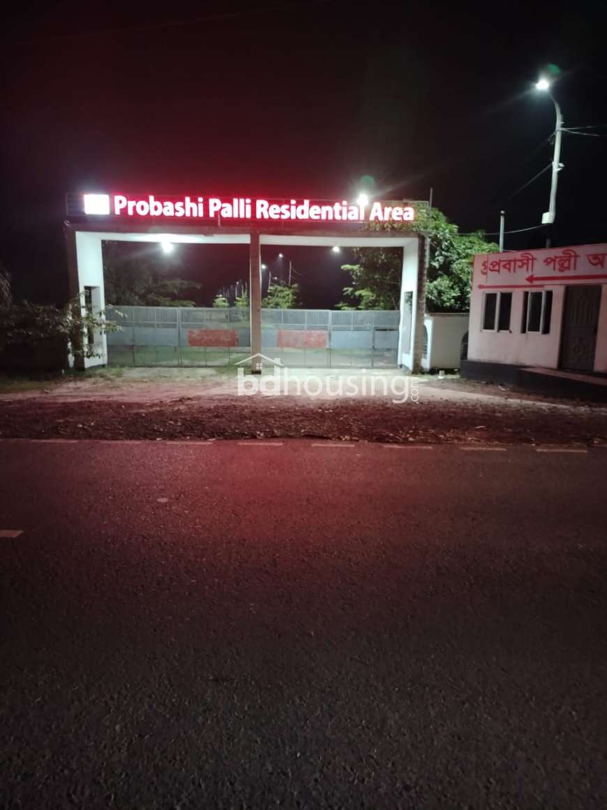 Purbachal Probashi Palli, Residential Plot at Narayangonj Sadar