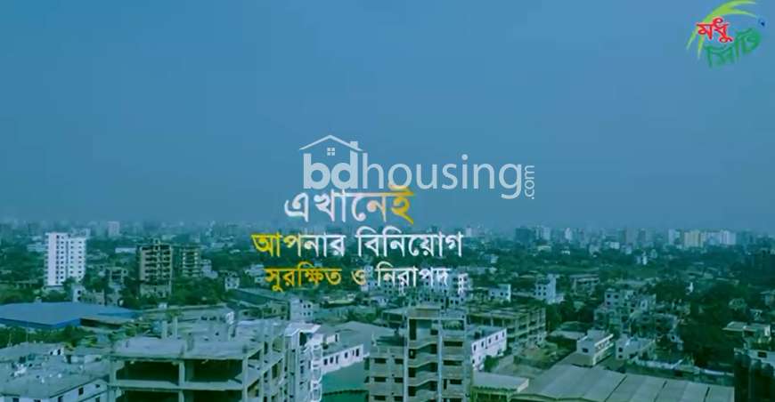 Modhu City, Residential Plot at Mohammadpur