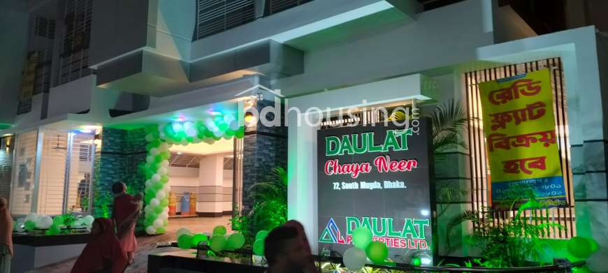Daulat Chaya Neer, Apartment/Flats at Mugdapara