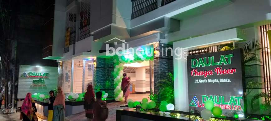 Daulat Chaya Neer, Apartment/Flats at Mugdapara