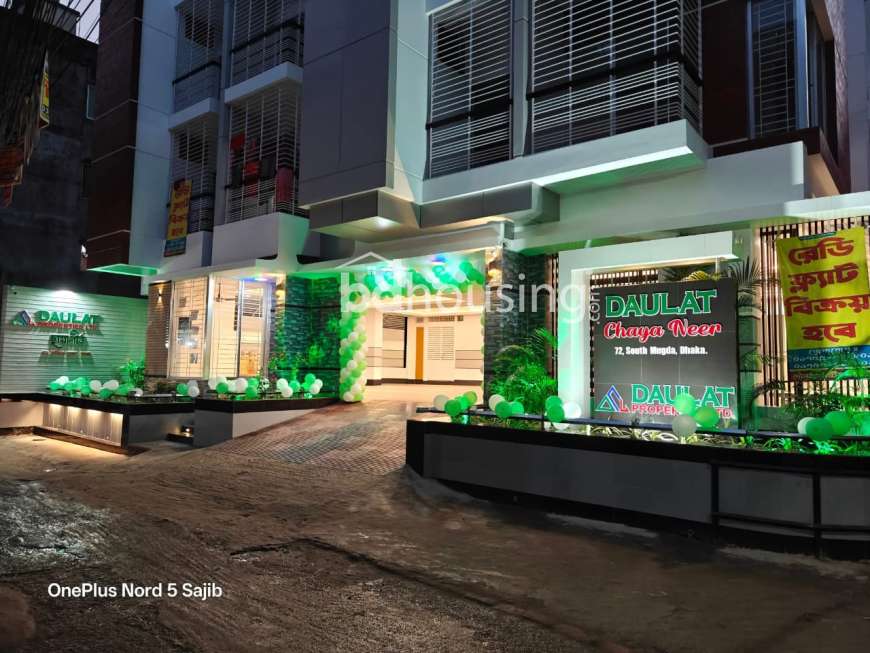 Daulat Chaya Neer, Apartment/Flats at Mugdapara