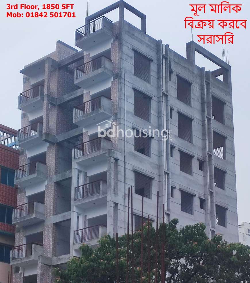 Rotna Mahal, Apartment/Flats at Bashundhara R/A