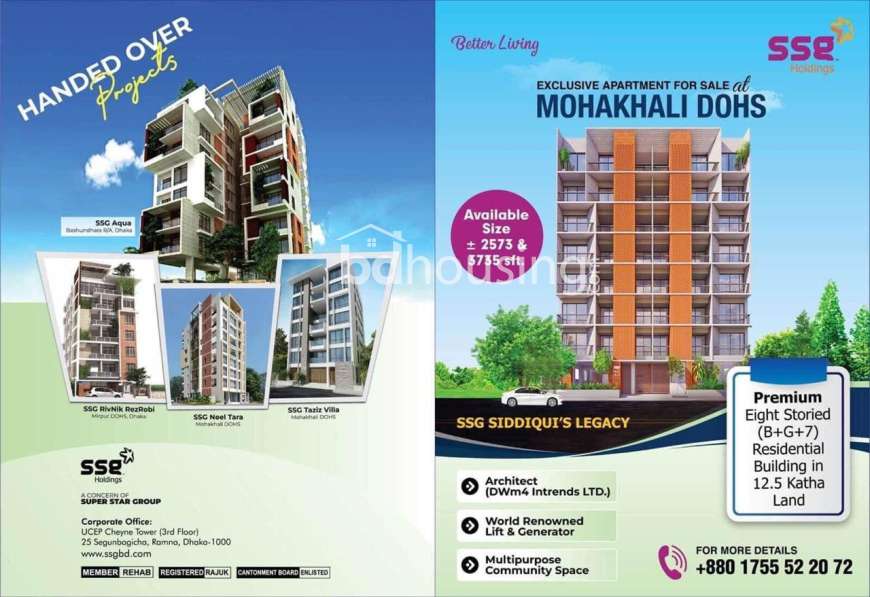 SSG SIDDIQUIS LEGACY, Apartment/Flats at Mohakhali DOHS