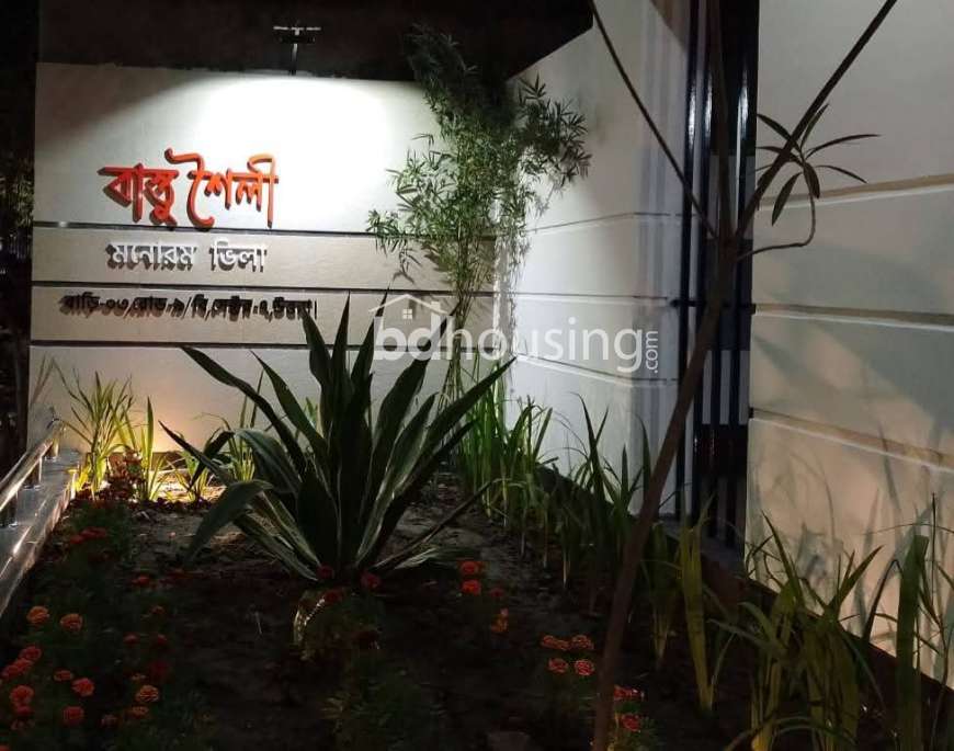 Bastu Shaily Monorom Villa, Apartment/Flats at Uttara