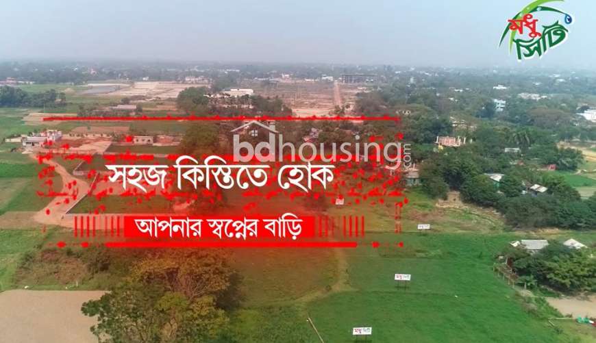Modhu City 3, Residential Plot at Mohammadpur