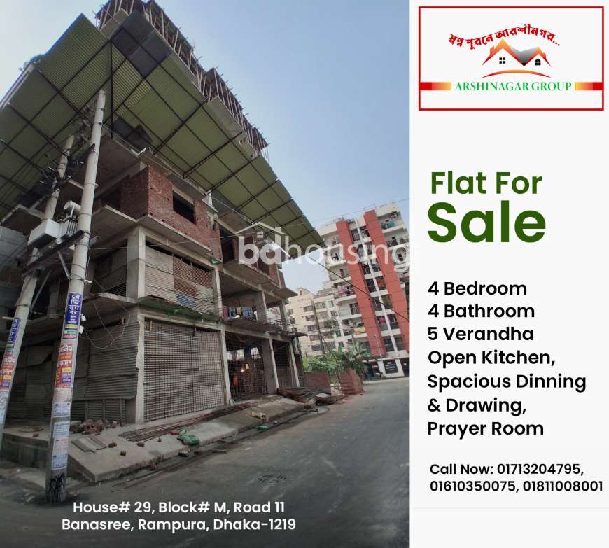 Arshinagar Aysha's Dream, Apartment/Flats at Banasree