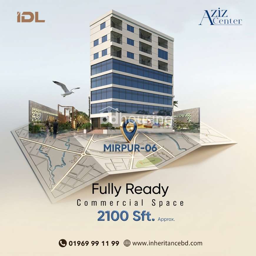IDL AZIZ CENTER, Office Space at Mirpur 6