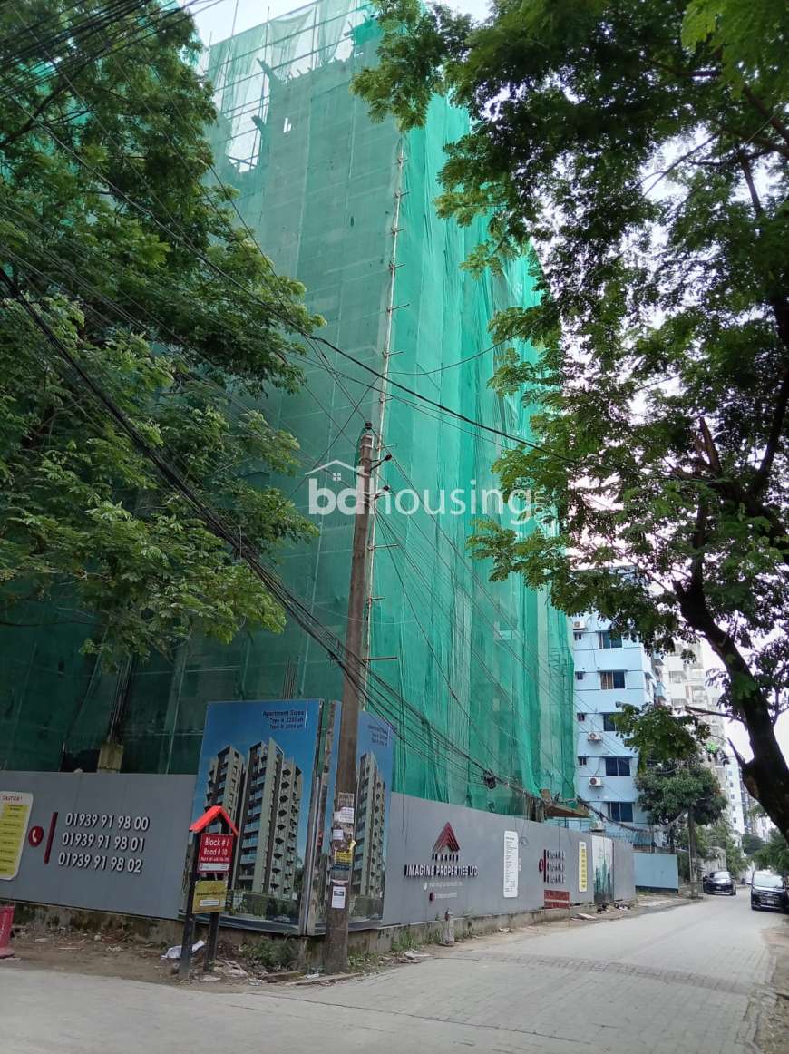 ৪ বেড রুমের ২০৫৫ বর্গ ফুটের প্রায়রেডি  ফ্ল্যাট বিক্রয় , Apartment/Flats at Bashundhara R/A