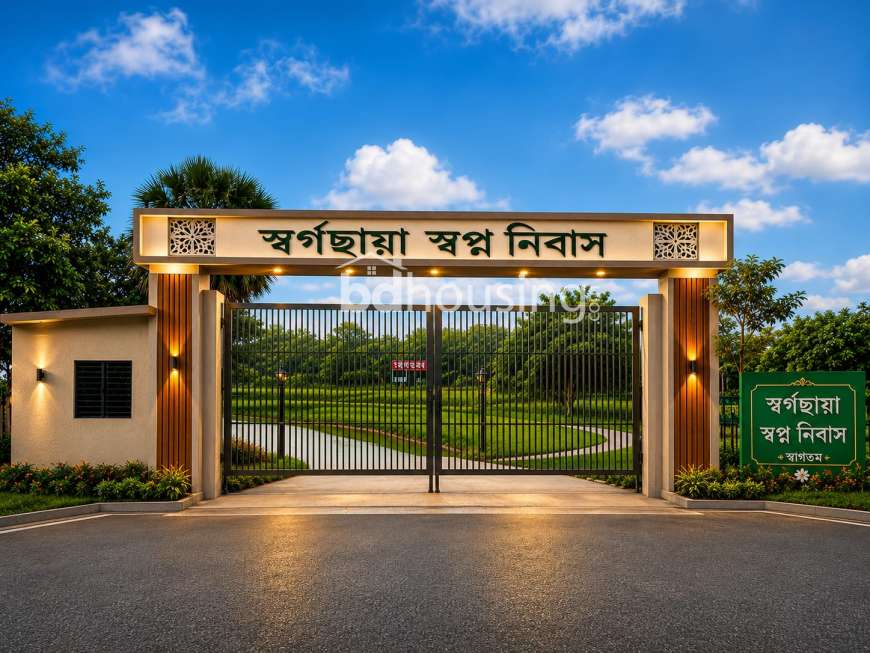 Swapno Nibash, Residential Plot at Purbachal