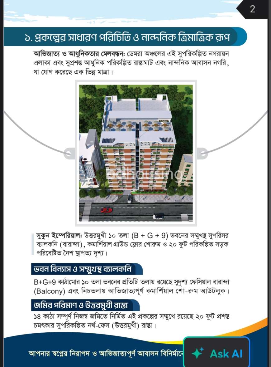 Sukun builders, Apartment/Flats at Demra