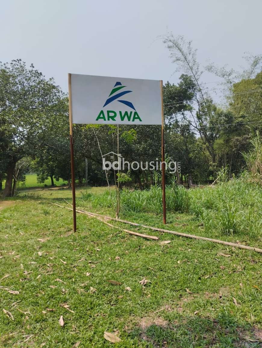 পূর্বাচল আরওয়া সিটি , Residential Plot at Narayangonj Sadar