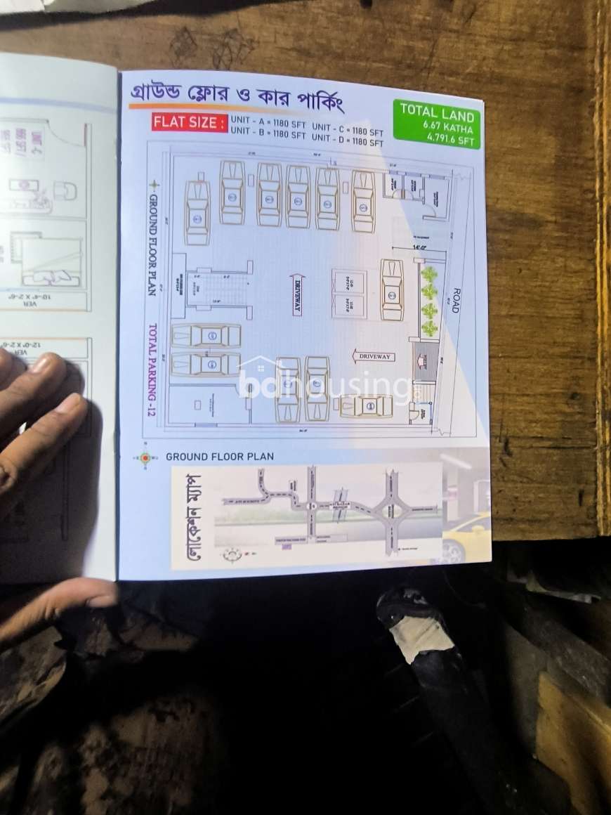 Diamond palace , Land Sharing Flat at Keraniganj