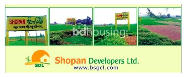 Shopan Dokhina City, Residential Plot at Keraniganj