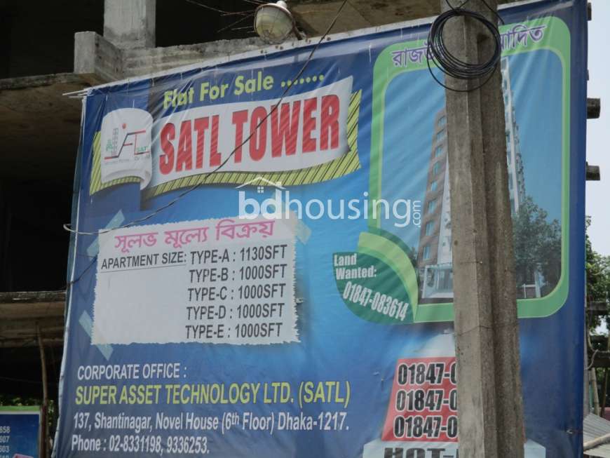 SATL TOWER, Apartment/Flats at Keraniganj