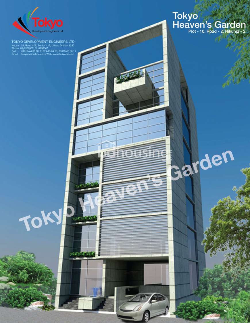 Tokyo Heaven's Garden, Apartment/Flats at Nikunjo