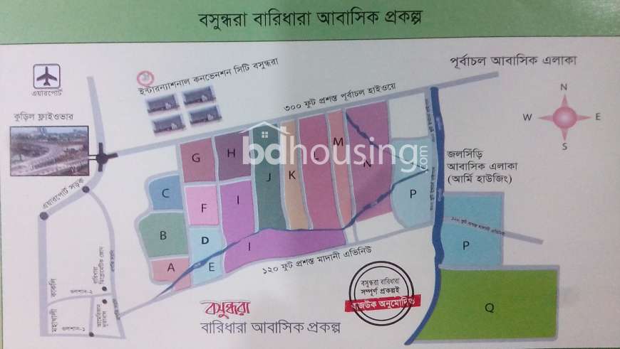 Bashundhara 5 katha South facing N block plot sale, Residential Plot at Bashundhara R/A