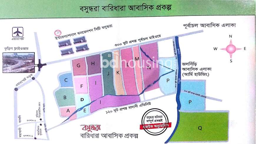 P block 4 katha Bashundhara plot sale, Residential Plot at Bashundhara R/A