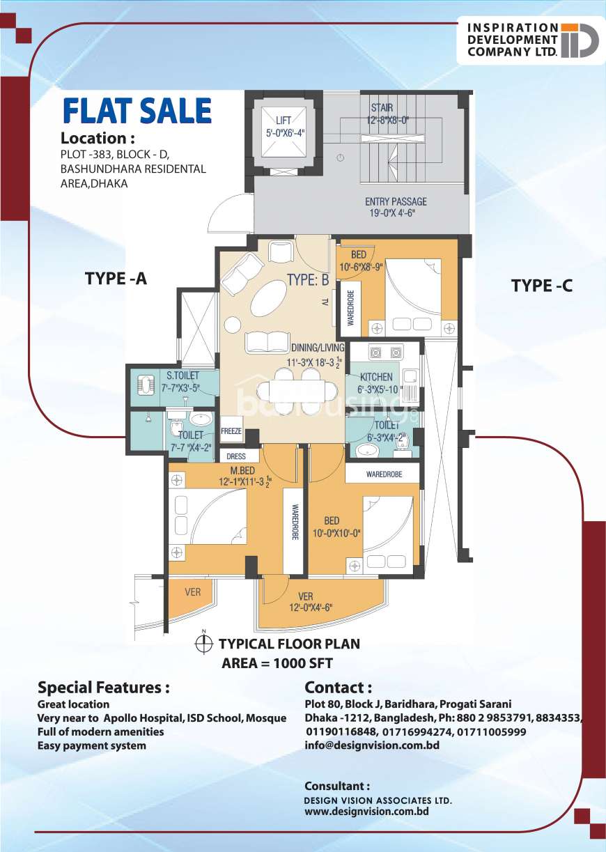 JAHAN, Apartment/Flats at Bashundhara R/A