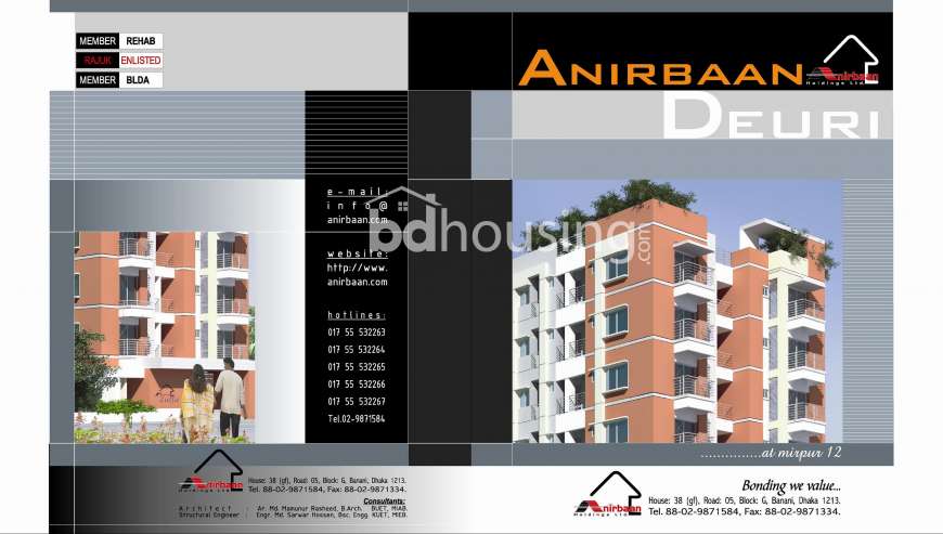 Anirbaan Deuri, Apartment/Flats at Mirpur 12