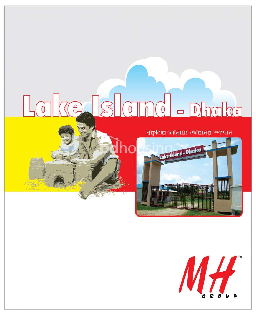 Lake Island Dhaka, Residential Plot at Savar