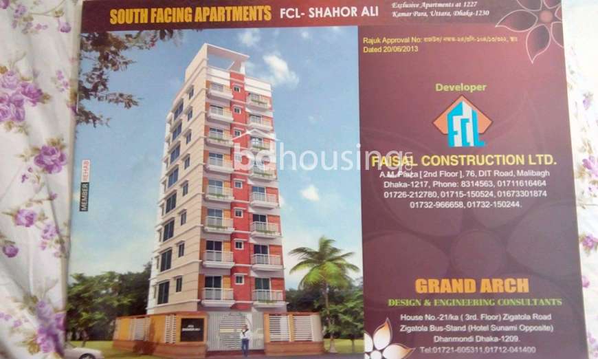 FCL Shahor Ali, Apartment/Flats at Uttara