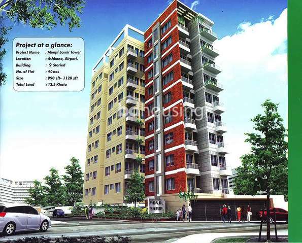 Monjil-Samir Tower, Apartment/Flats at Ashkona