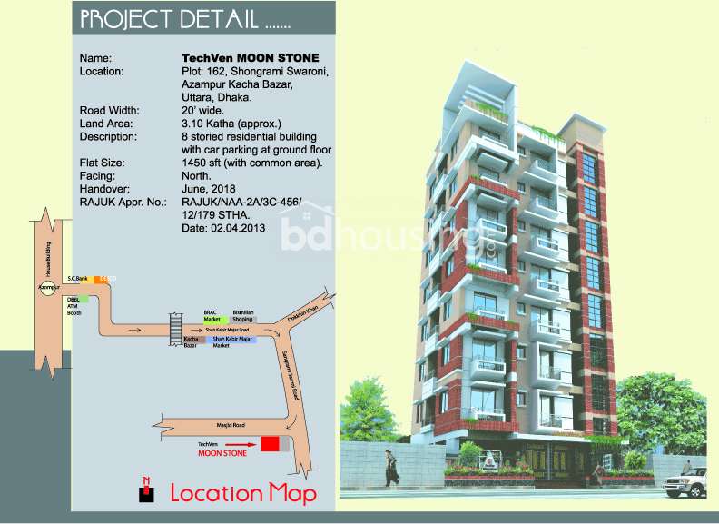 Moon stone, Apartment/Flats at Uttara