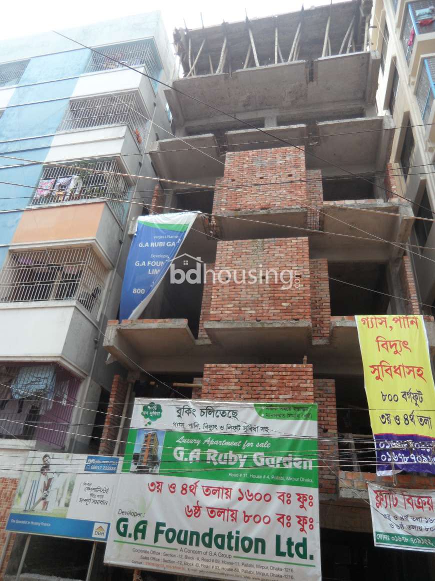 G.A RUBY GARDEN, Apartment/Flats at Mirpur 12