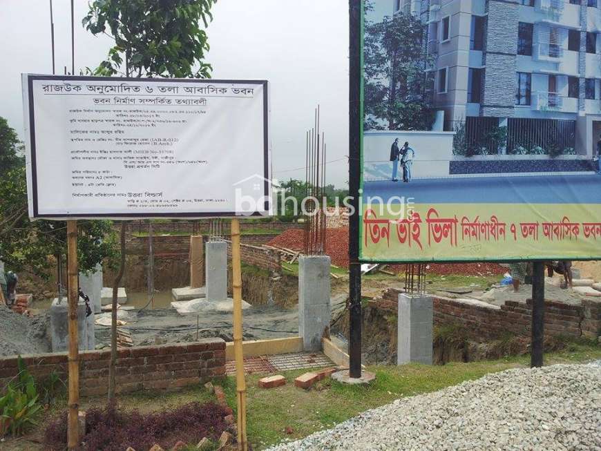 Uttara Probortan City, Residential Plot at Uttara