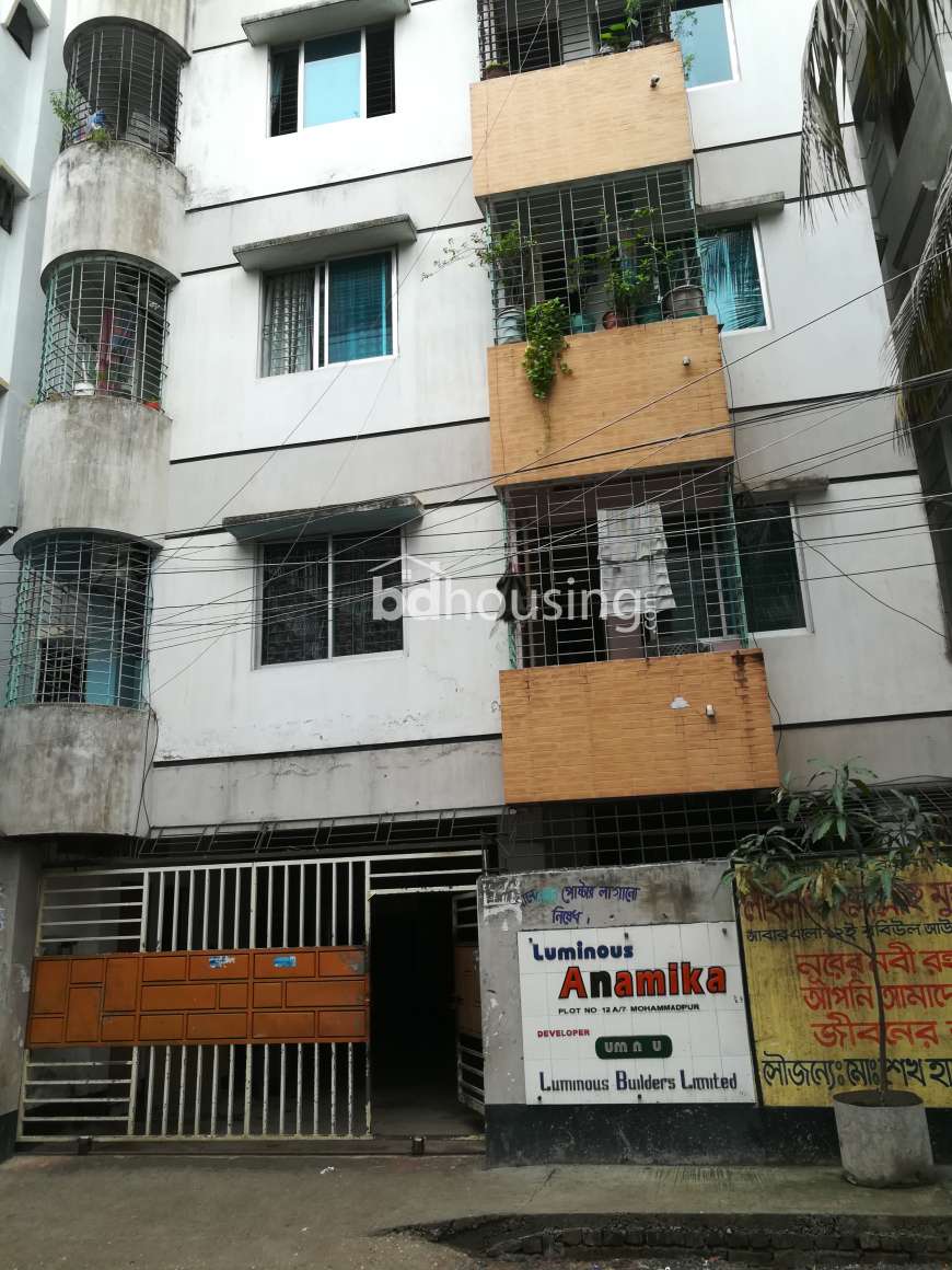 LUMINOUS ANAMIKA, Apartment/Flats at Mohammadpur