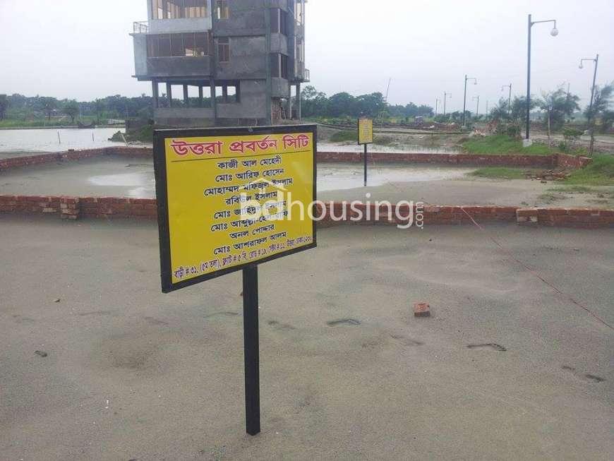 Uttara Probortan City, Residential Plot at Uttara