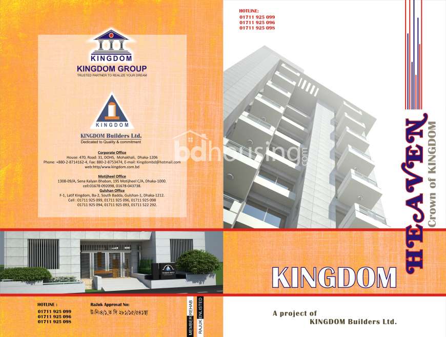 kingdom heaven, Apartment/Flats at Garden Road, Karwanbazar