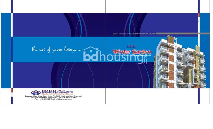 BRB Winter Garden, Apartment/Flats at Mohammadpur