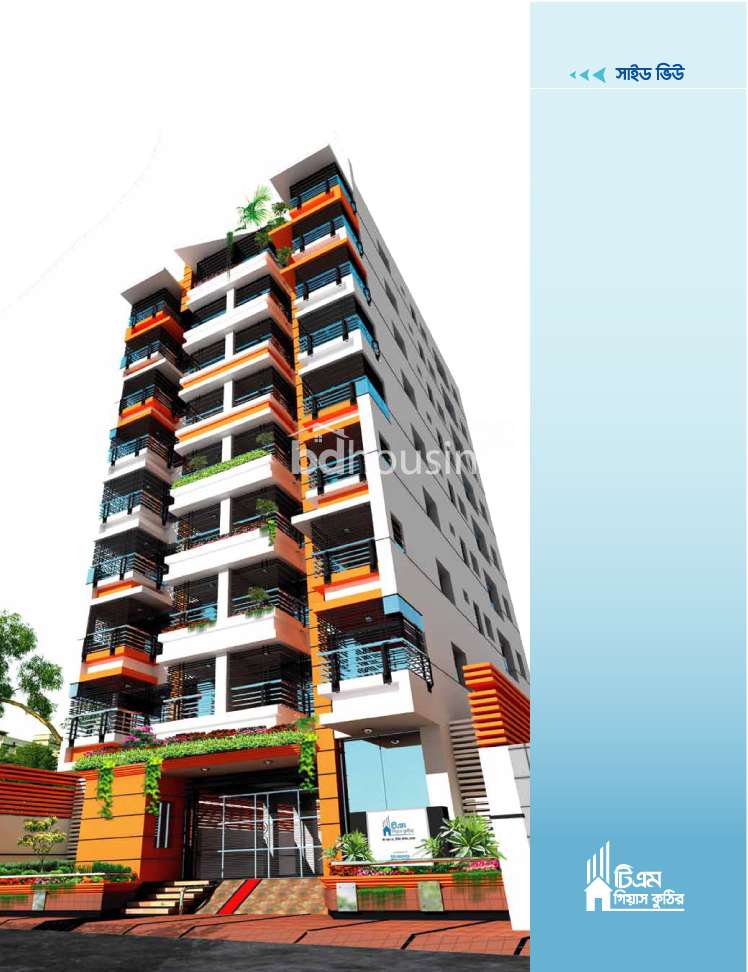 TM Giash Kuthir, Apartment/Flats at Badda