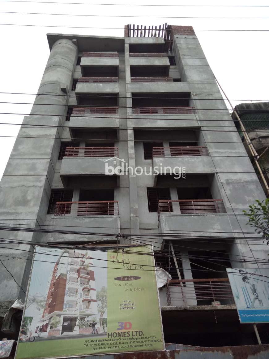 3D Chayaneer, Apartment/Flats at Mirpur 1