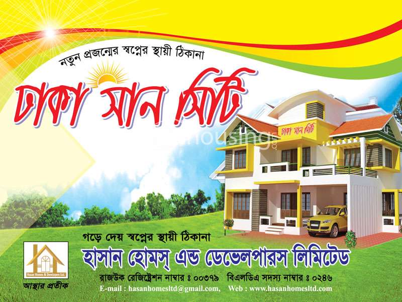 Dhaka Golden City, Residential Plot at Keraniganj