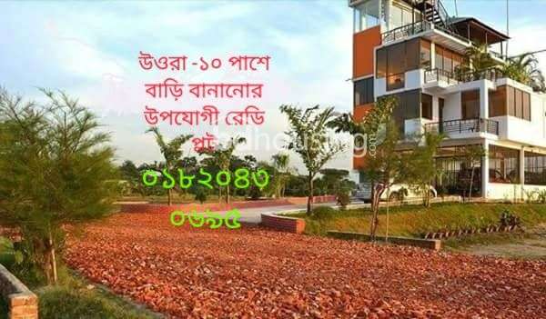 Uttara probortan city, Residential Plot at Uttara