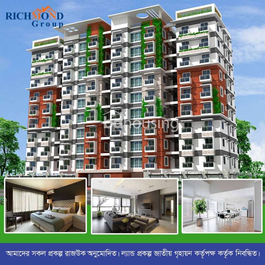 RICHMOND SHAHIN DREAMS, Apartment/Flats at Bashundhara R/A