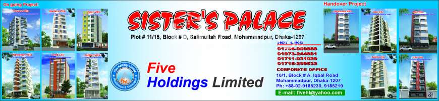 sister palace, Apartment/Flats at Mohammadpur