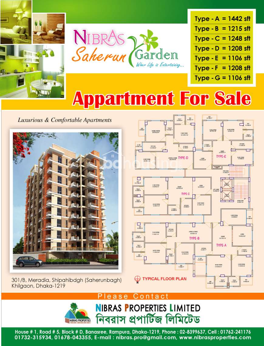 NIBRAS SAHERUN GARDEN, Apartment/Flats at Khilgaon