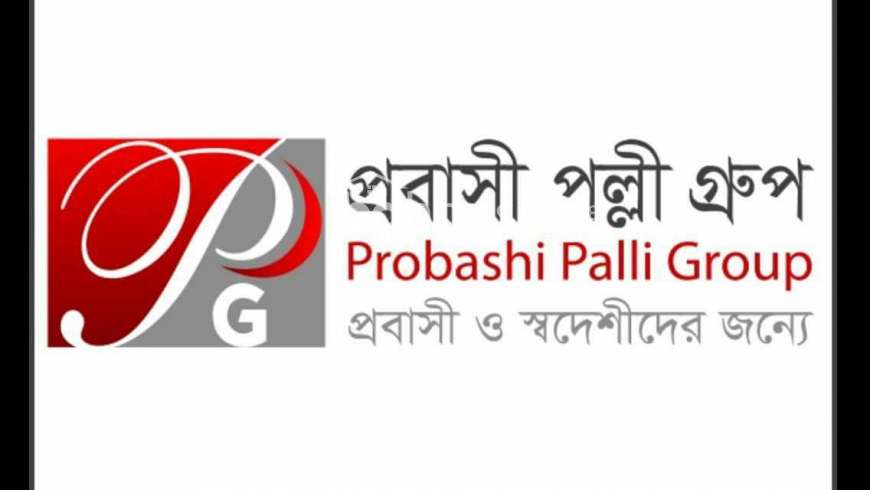 purbachal probashi palli, Residential Plot at Purbachal