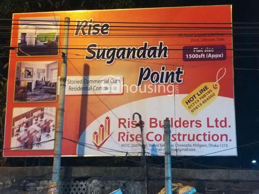 Rise Sugandah Point, Showroom/Shop/Restaurant at Shiddheswari