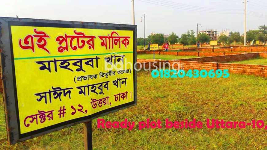 Uttara Probortan City, Residential Plot at Uttara