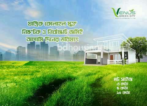 Venous Green City., Residential Plot at Amin Bazar