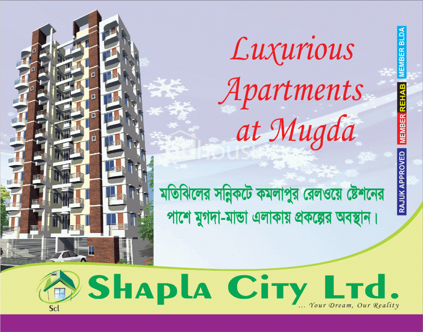 Shapla City Project, Apartment/Flats at Manda