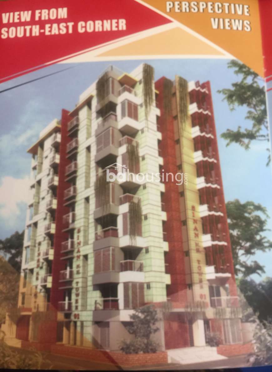 Sinan N.H Tower, Apartment/Flats at Banasree