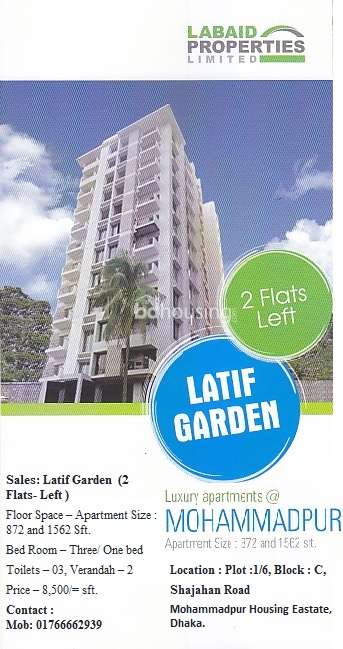  Latif Garden , Apartment/Flats at Mohammadpur