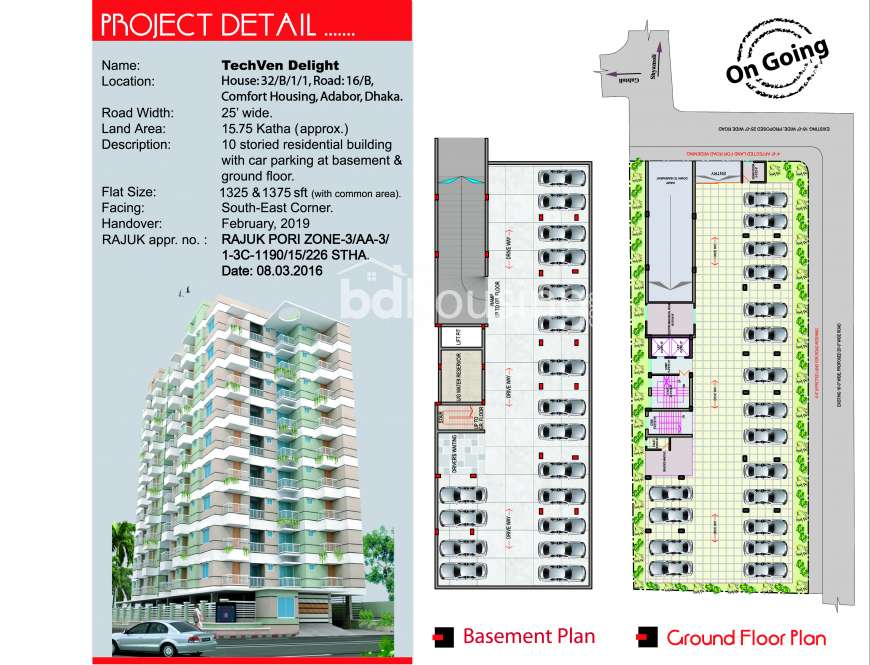 Techven Delight, Apartment/Flats at Adabor