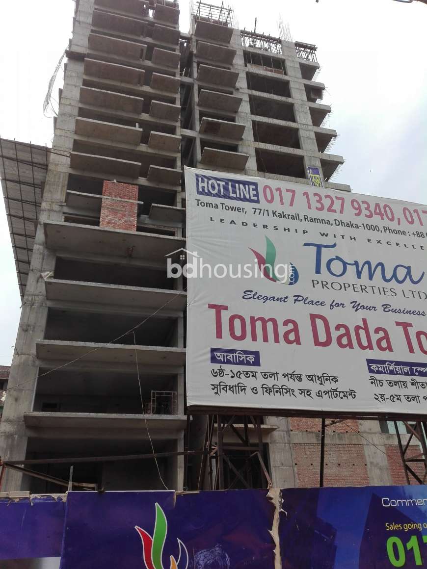 Toma Dada Tower, Apartment/Flats at Motijheel