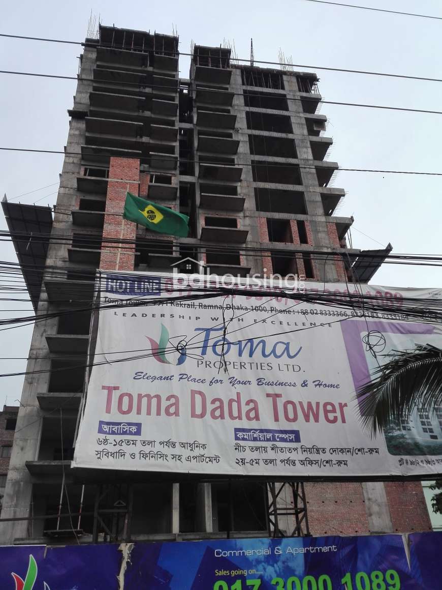 Toma Dada Tower, Apartment/Flats at Motijheel